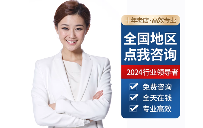 吴兴公积金代办当天到账